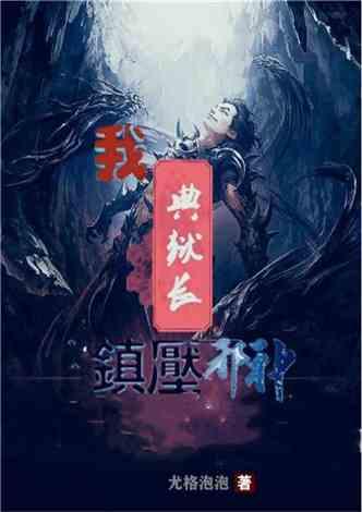 黑夜与白昼