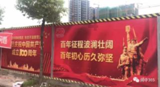 首届微博旅游之夜活动在大理开幕
