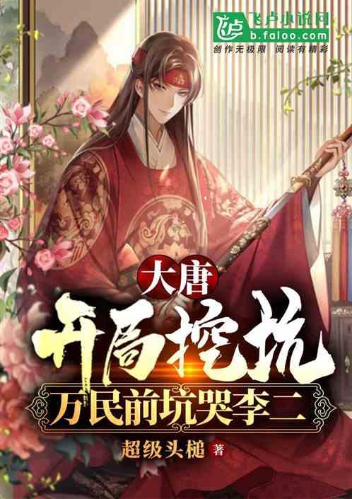 导演就是达州人 《天降大任》举办达州观影专场